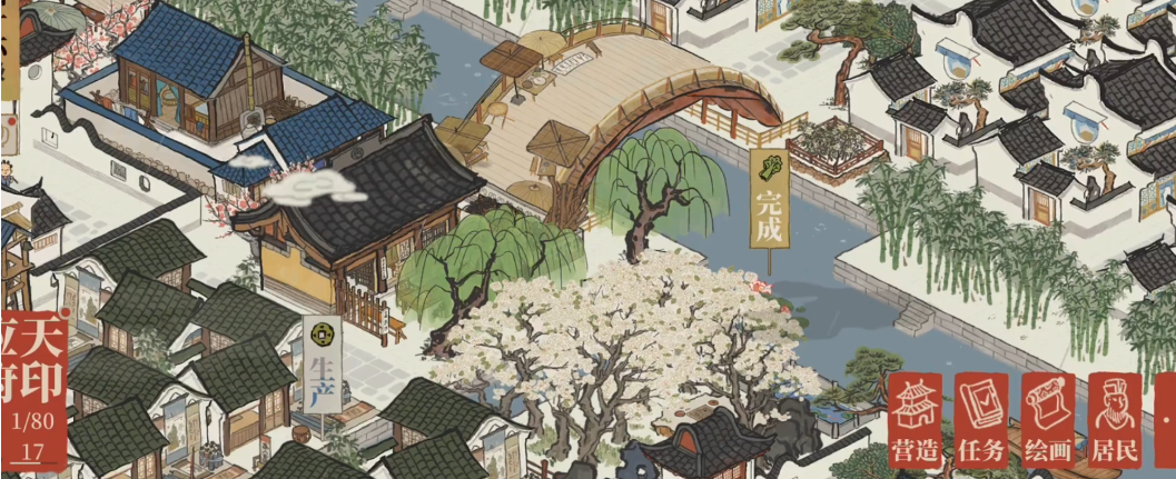 江南百景图漕河泾在哪里