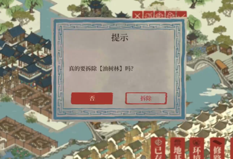 江南百景图徐霞客怎么用