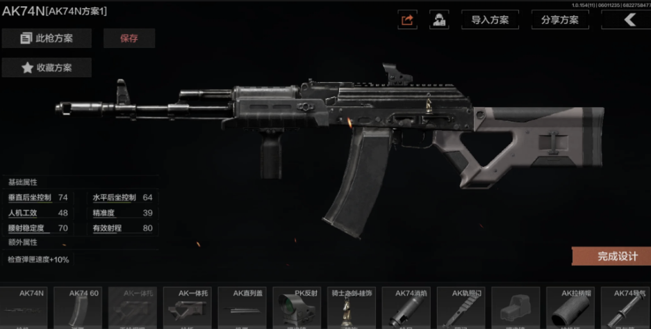 暗区突围山谷什么枪好用又便宜的