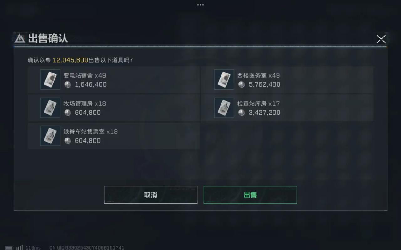 三角洲行动怎么找空投 三角洲行动怎么找空投