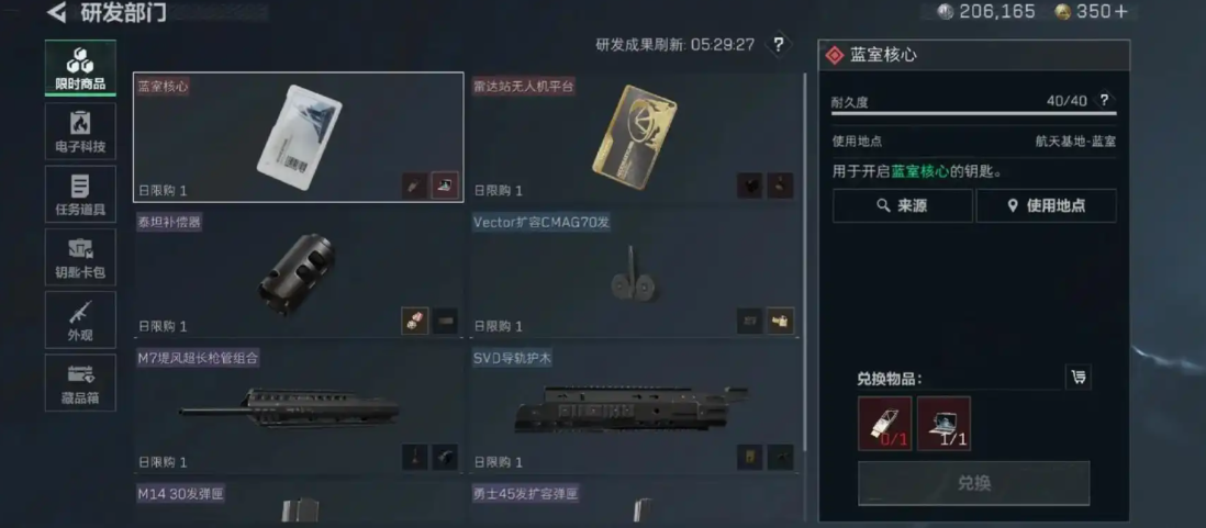 三角洲行动怎么找空投 三角洲行动怎么找空投