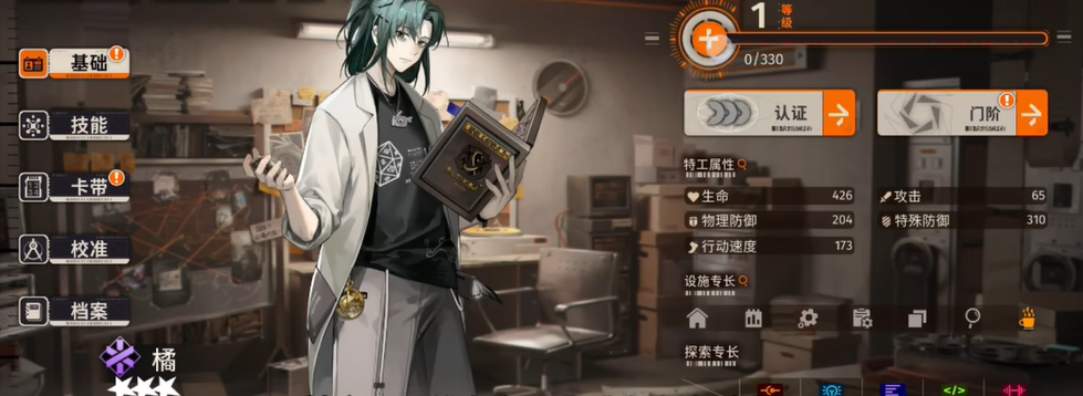 新月同行银峰值得培养吗