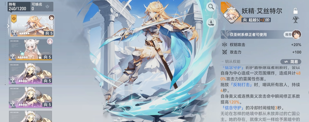 深空之眼冰渊后期厉害吗 深空之眼冰渊后期厉害吗