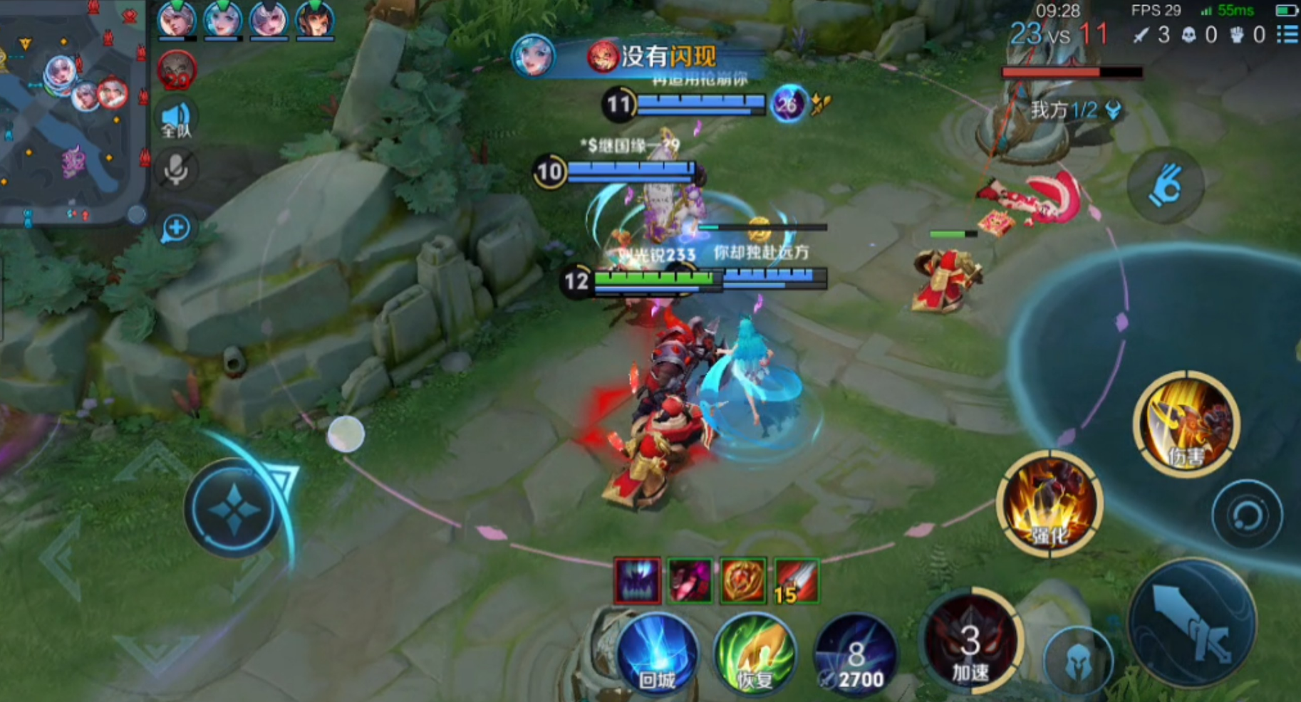 王者荣耀的典韦出装铭文怎么搭配