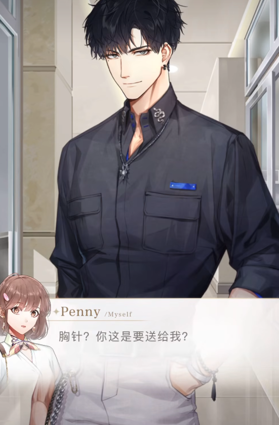 光与夜之恋怎么过219