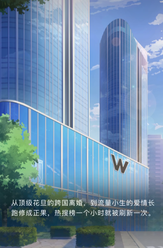 光与夜之恋怎么过219