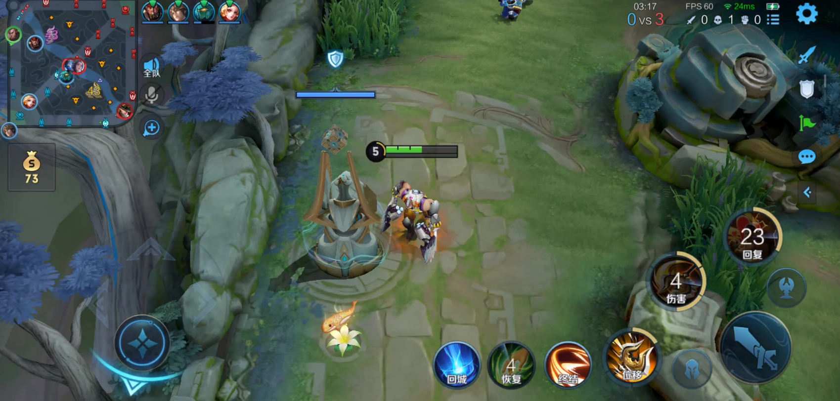 王者荣耀程咬金出装铭文怎么搭