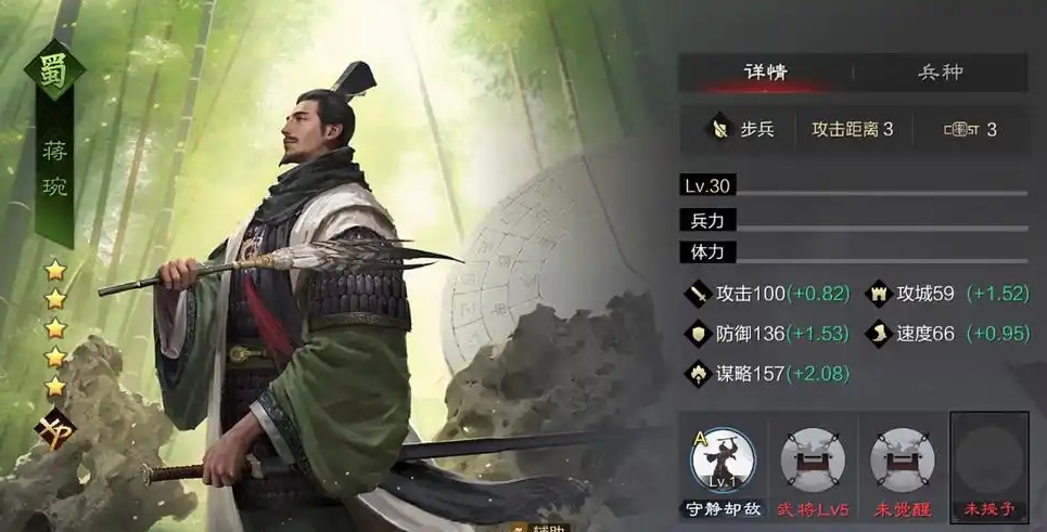 率土之滨怎么攻占对方主城