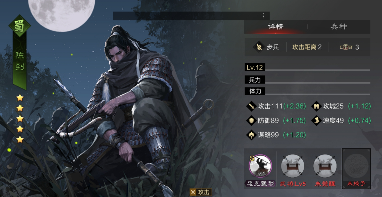 率土之滨怎么攻占对方主城