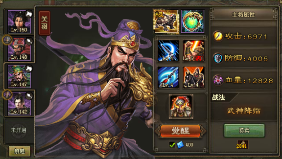 攻城掠地武将用哪些好