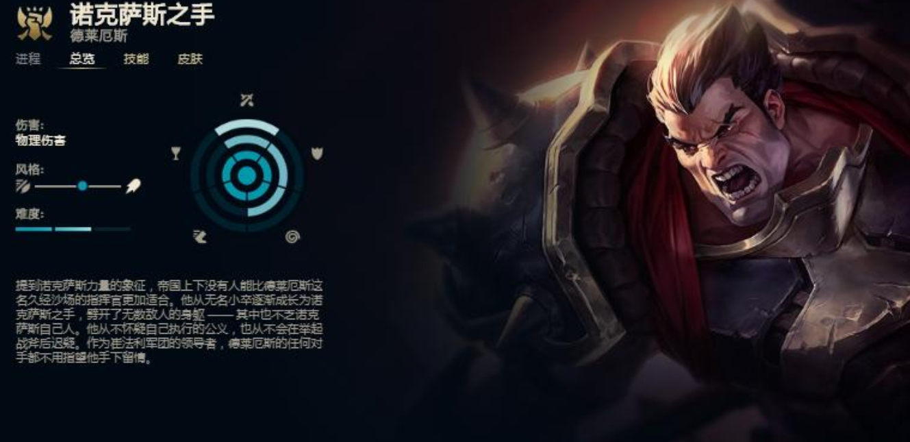 英雄联盟手游瑞雯和诺手哪个强