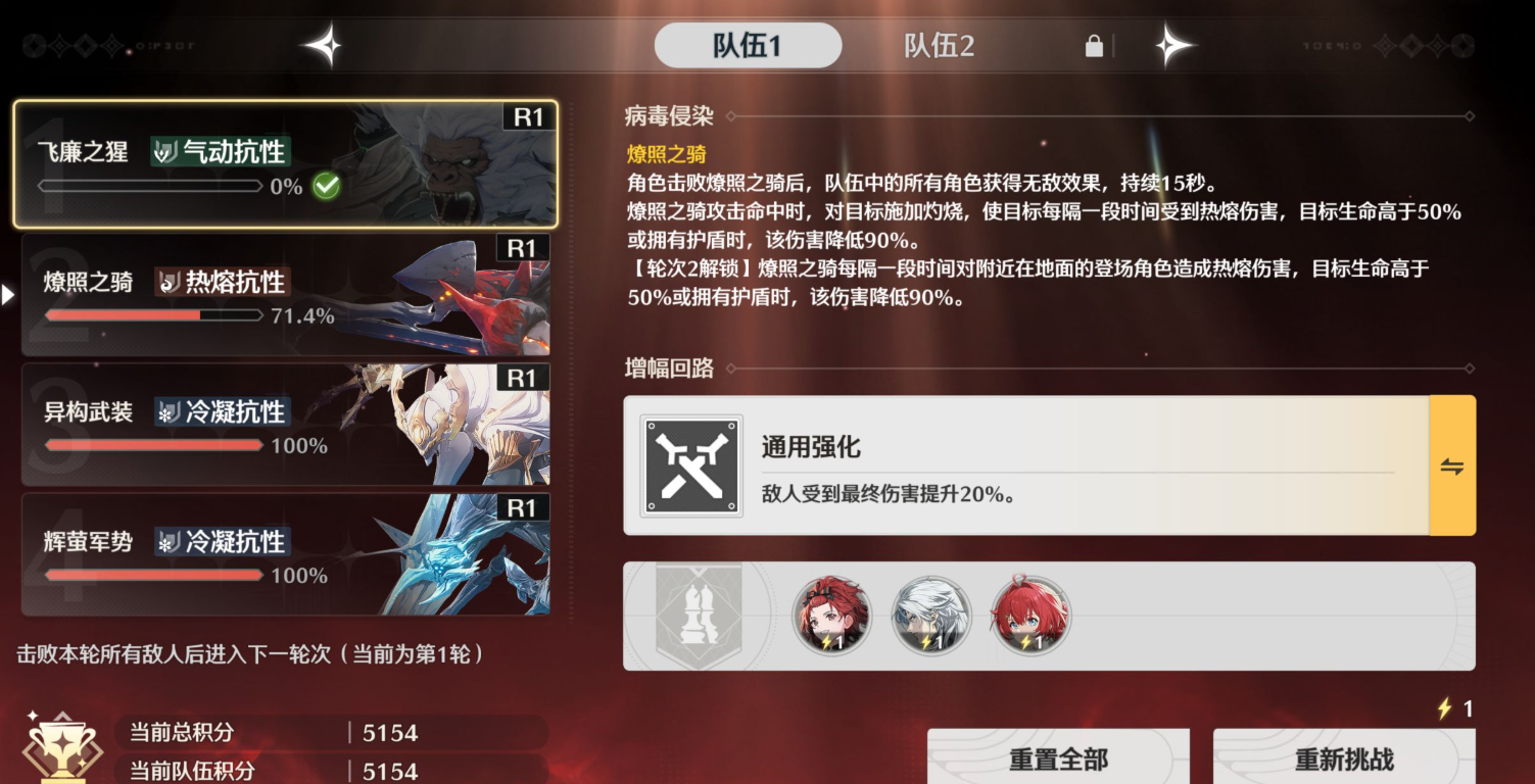 鸣潮要用星声买什么