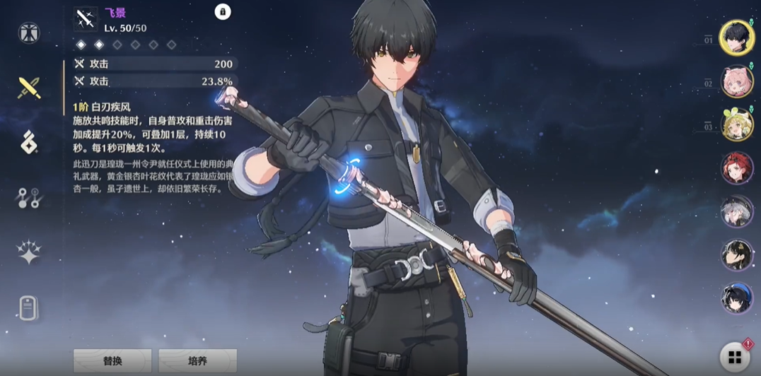 鸣潮任务会做完吗