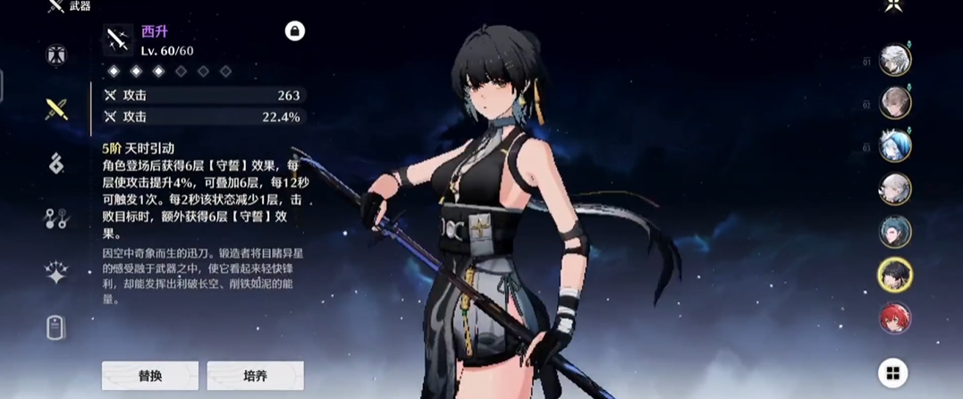 鸣潮任务会做完吗