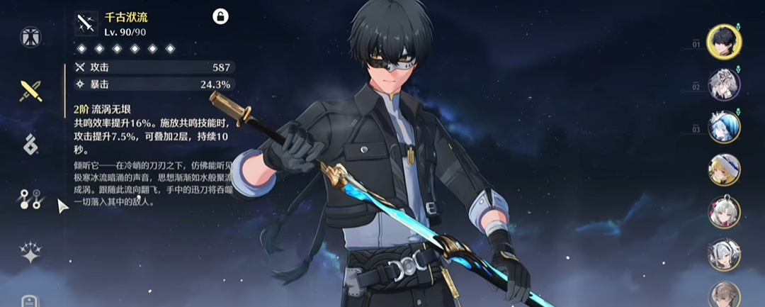 鸣潮任务会做完吗