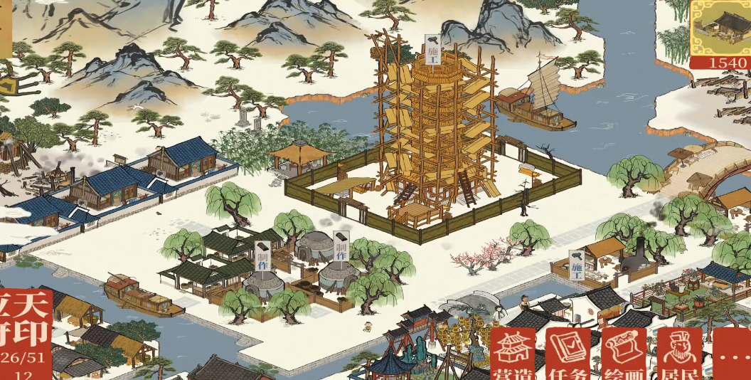 江南百景图怎么搬迁建筑