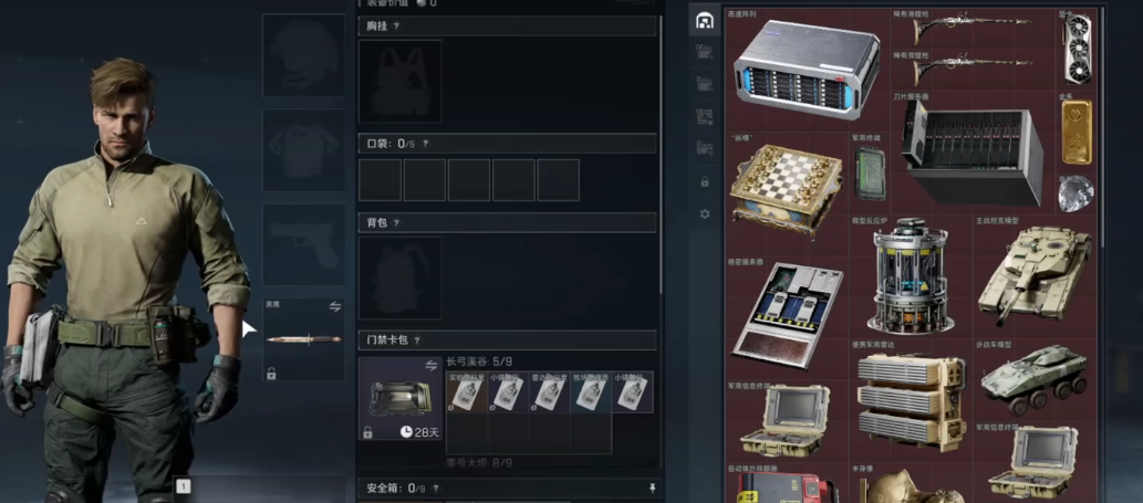 三角洲行动出发带什么药