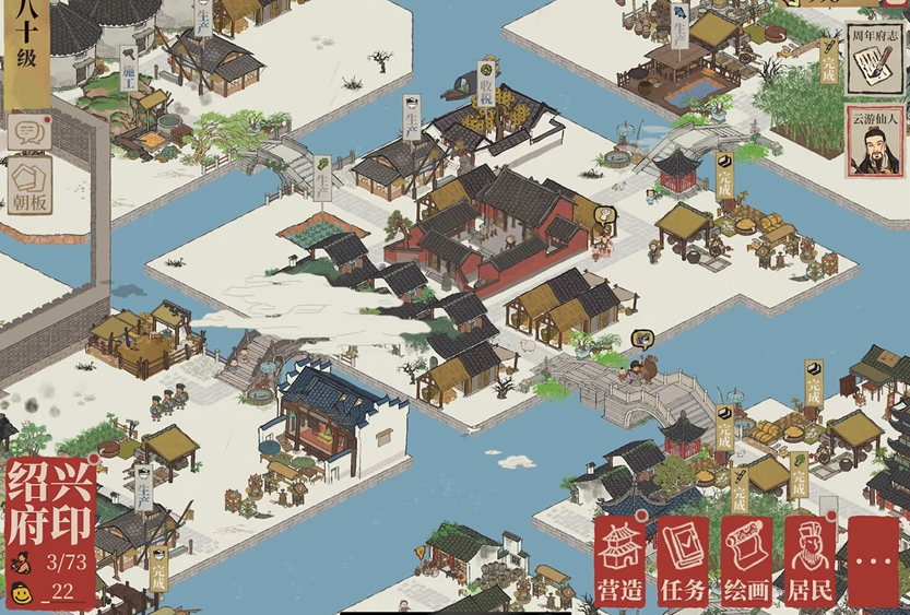 江南百景图春意对联在哪