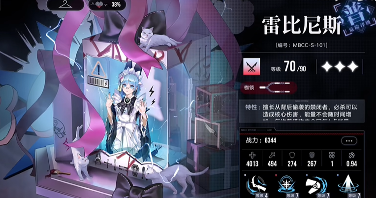 无期迷途怎么增加阻挡数