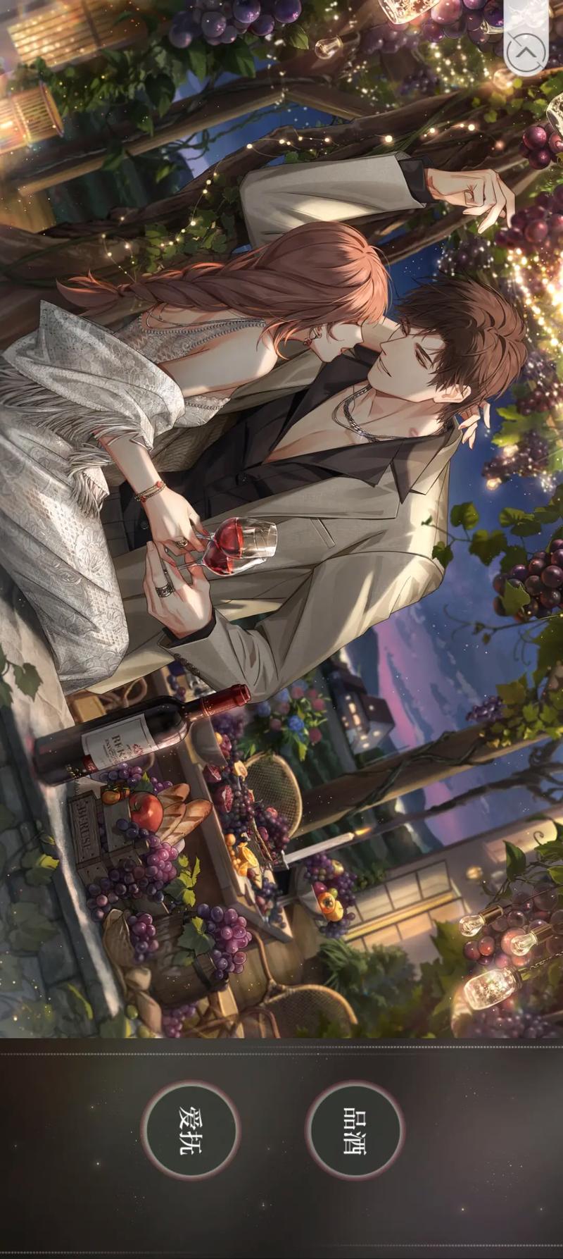 光与夜之恋8关怎么过 光与夜之恋8关怎么过