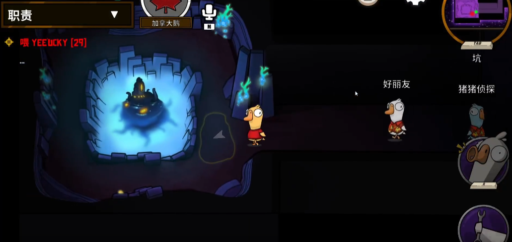 鹅鸭杀地下室狼任务是哪些 鹅鸭杀地下室狼任务是哪些