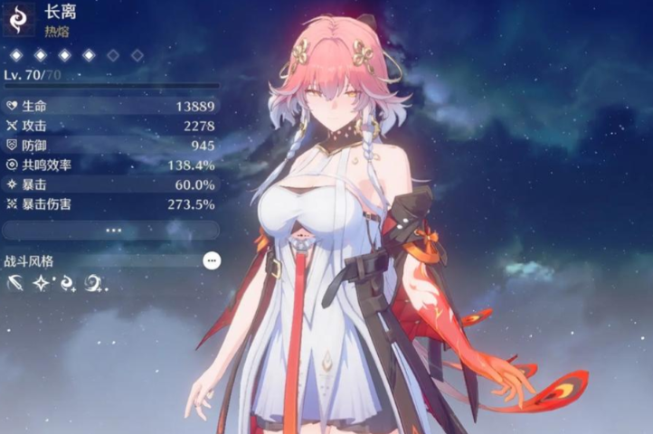 鸣潮飞行宝箱怎么拿