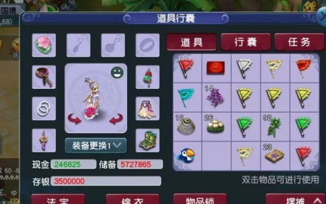 梦幻西游剧情技能学什么赚钱 梦幻西游剧情技能学什么赚钱