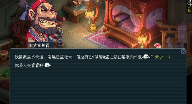 梦幻西游刷厢房怎么刷