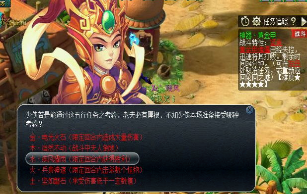 梦幻西游杀归墟需要什么宝宝