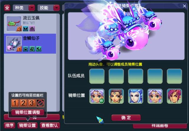 梦幻西游杀归墟需要什么宝宝