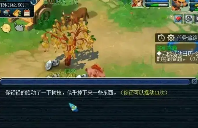 梦幻西游树苗平常能得什么