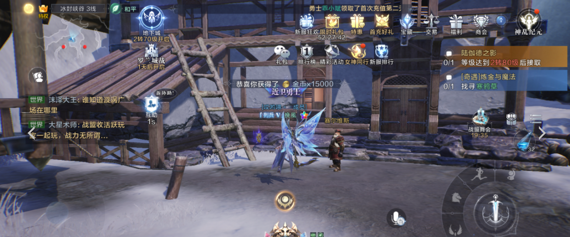 全民奇迹2魔法炼金在哪里