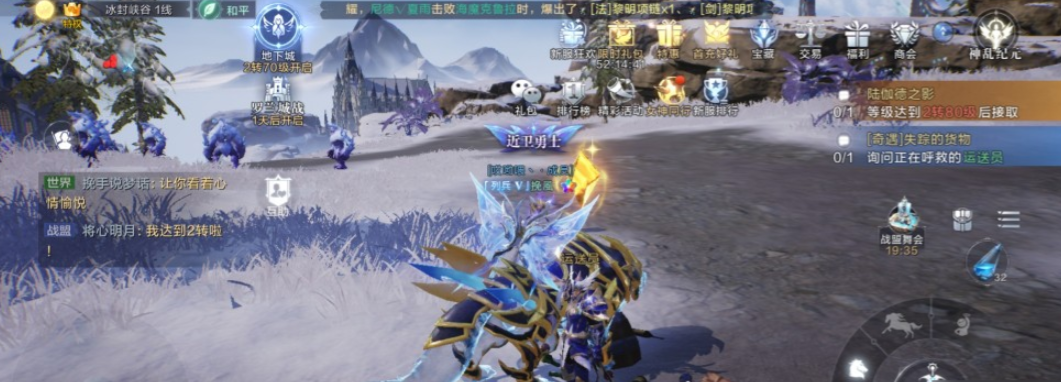 全民奇迹2魔法炼金在哪里