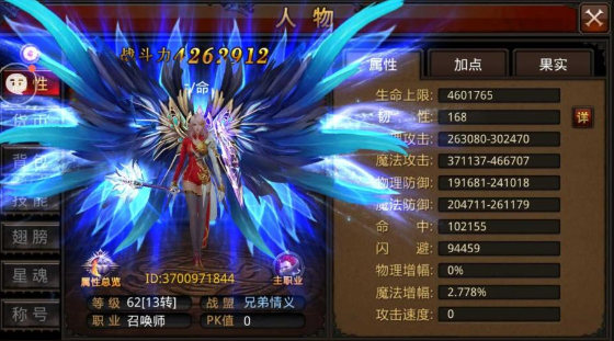 全民奇迹上古碎片啥用