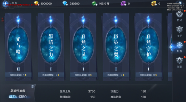 全民奇迹2精灵怎么领悟技能 全民奇迹2精灵怎么领悟技能