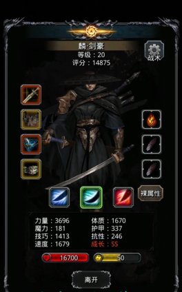 地下城堡2哪些职业厉害 地下城堡2哪些职业厉害