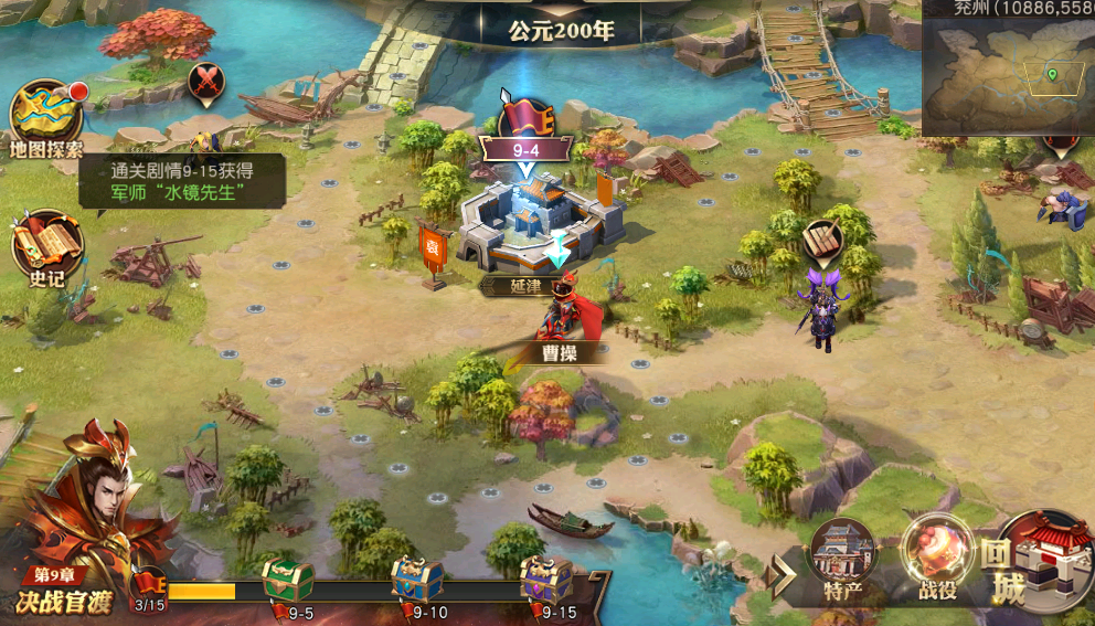 少年三国志零九州怎么开启