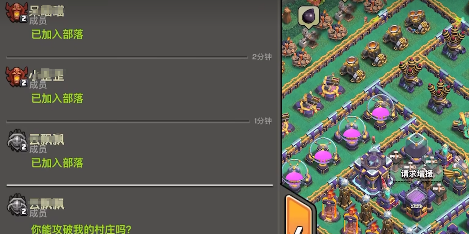 部落冲突怎样发福袋