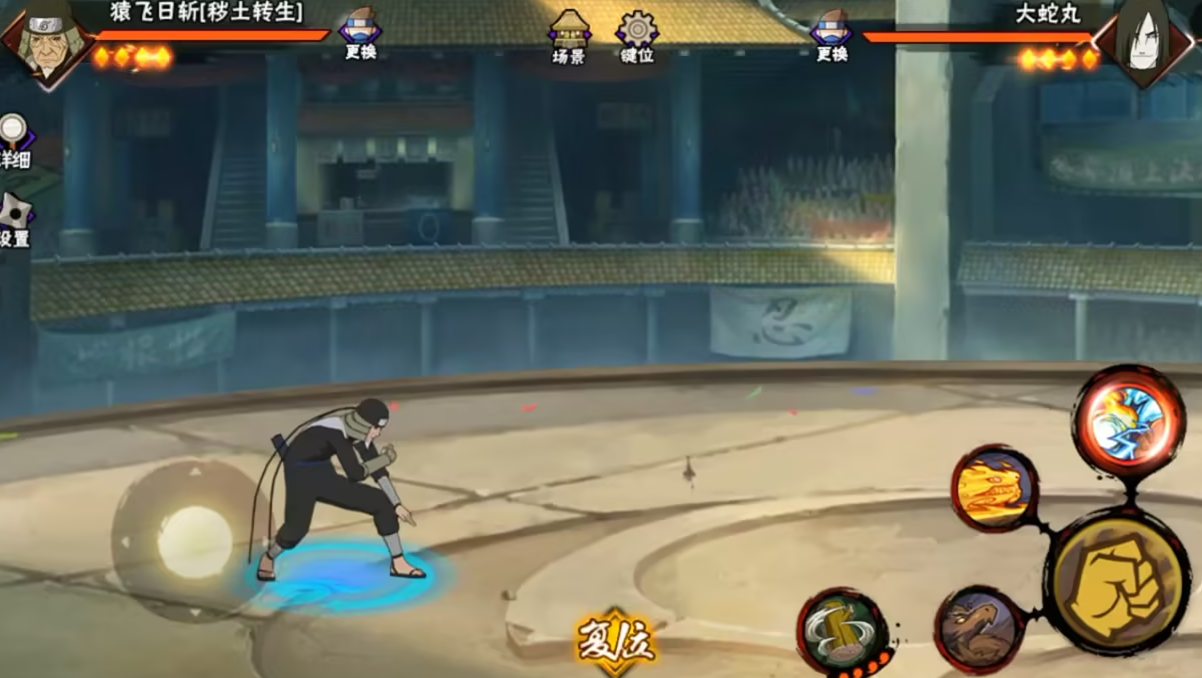 火影忍者手游法帖60级选哪个