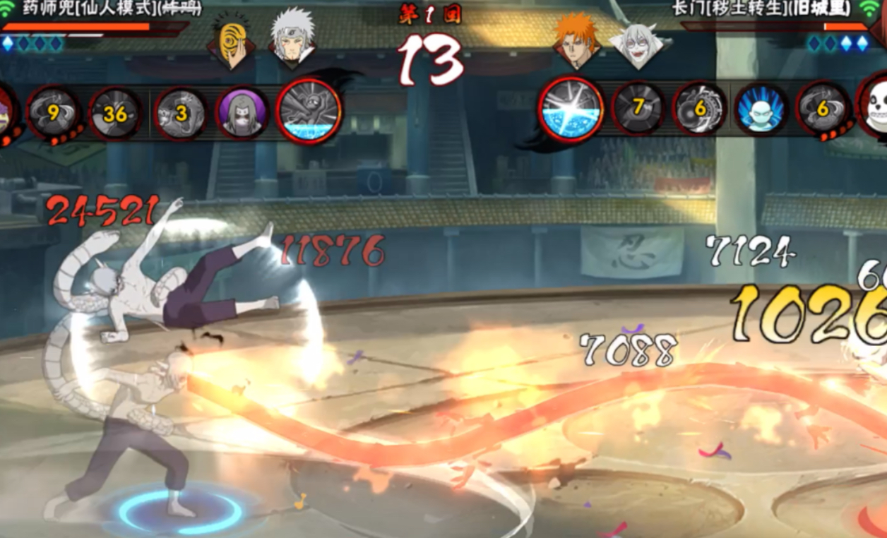 火影忍者手游法帖60级选哪个