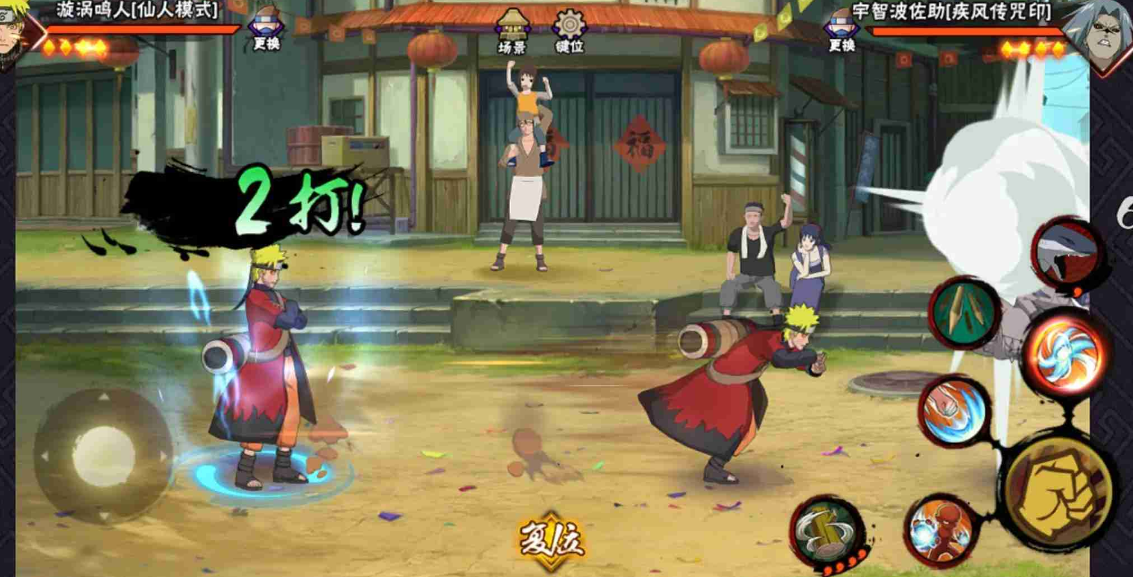 火影忍者手游法帖60级选哪个