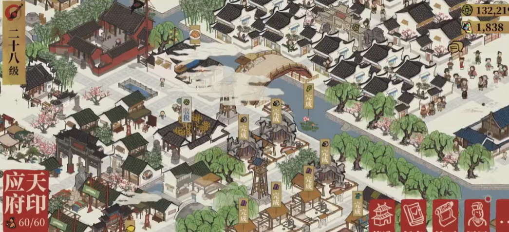 江南百景图应天府啥塔