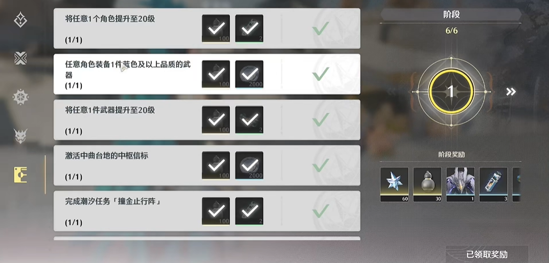 鸣潮怎么进地下车站 鸣潮怎么进地下车站