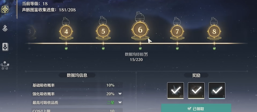 鸣潮怎么进地下车站 鸣潮怎么进地下车站