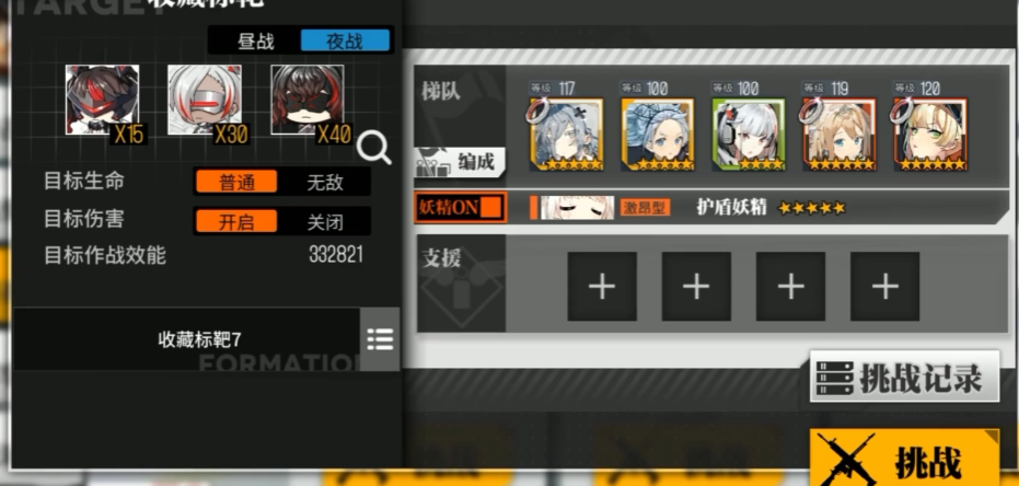 少女前线xm8值得练吗