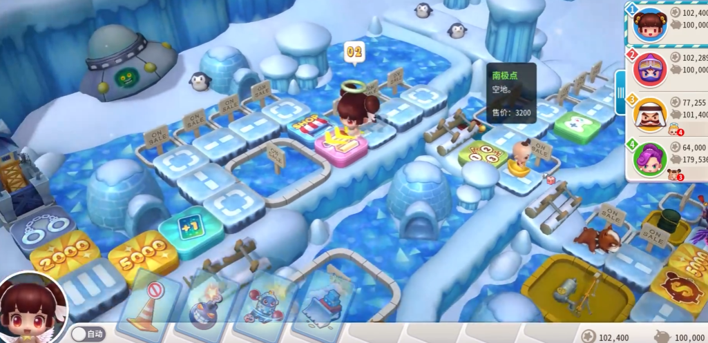 大富翁10哪个角色厉害