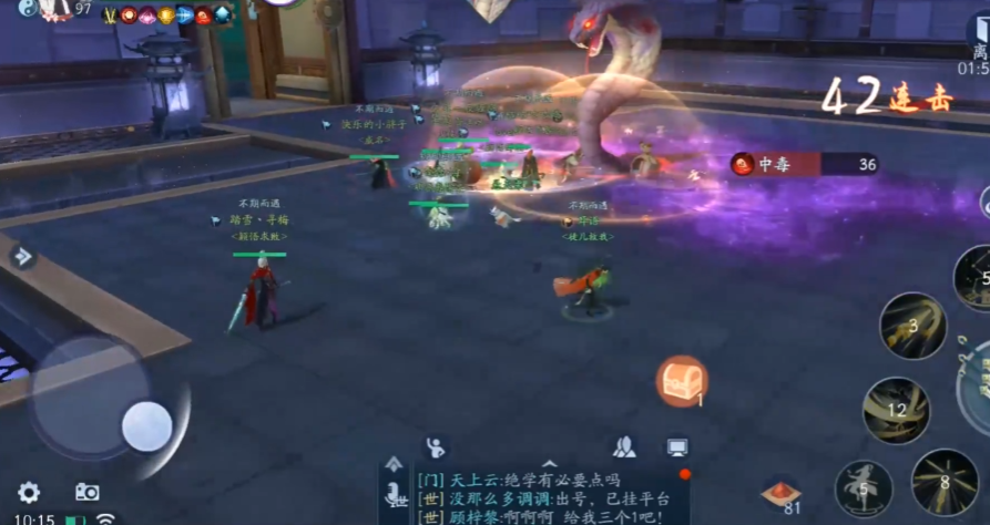 新笑傲江湖96级团本怎么玩