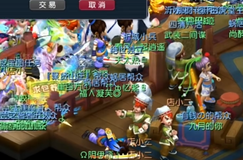 梦幻西游打图需要消耗什么