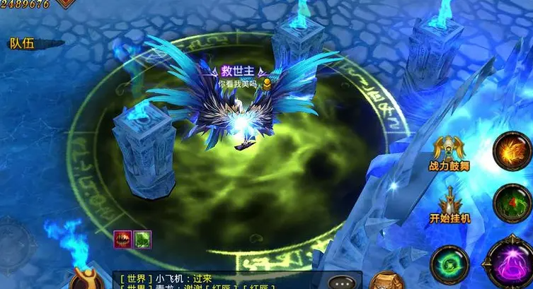 全民奇迹技能如何升级快