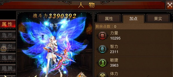 全民奇迹怎么1转生